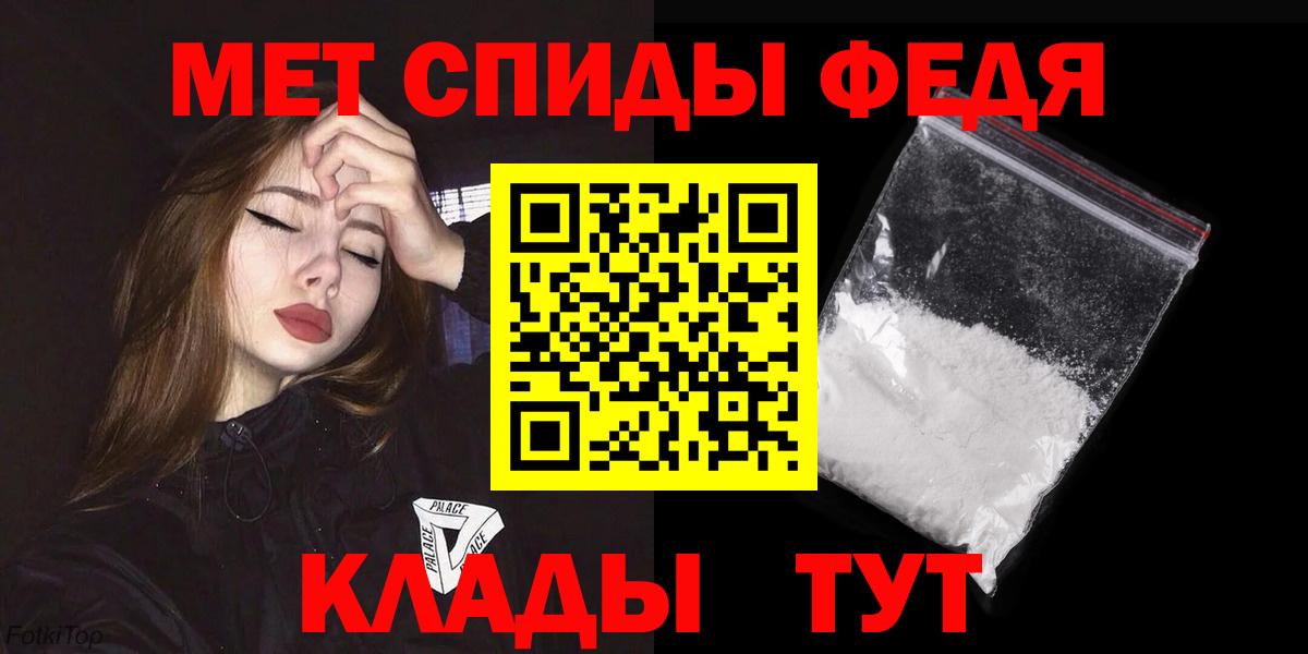 АМФ  Вход с VPN  Красногорск  АМФ 98% 