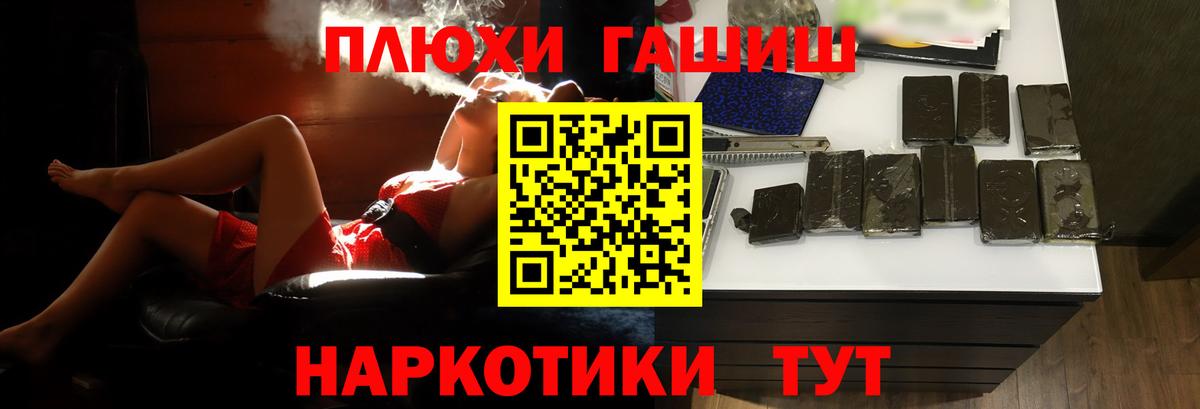 Красногорск  Гашиш индика сатива  Вход с VPN  ГАШИШ hashish 