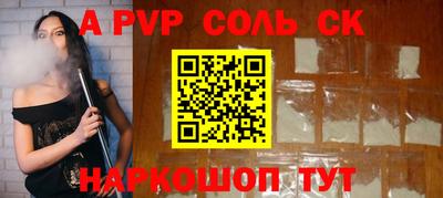 синтетический гашиш Кимры