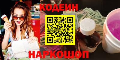 кристаллы Кингисепп