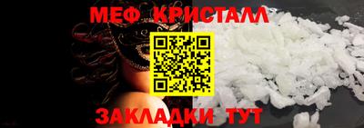 кристаллы Кингисепп
