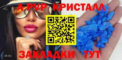 синтетический гашиш Кимры