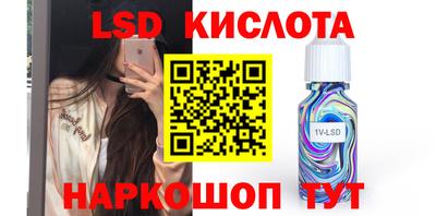 синтетический гашиш Кимры