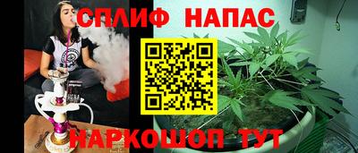 синтетический гашиш Кимры