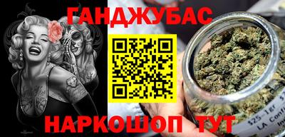 кристаллы Кингисепп
