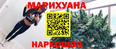 синтетический гашиш Кимры