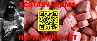 кристаллы Кингисепп