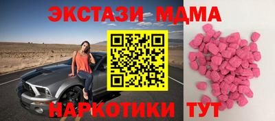кристаллы Кингисепп