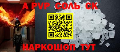 кокс Кинель