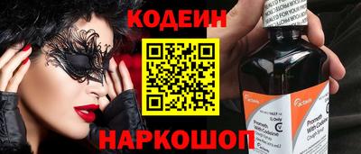 кокс Кинель