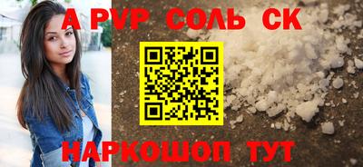 кокс Кинель