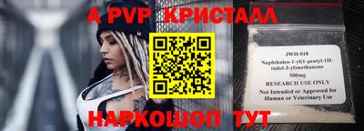 кристаллы Кингисепп