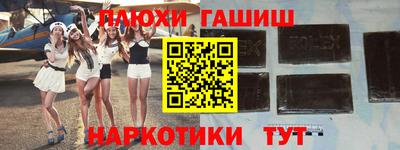 кристаллы Кингисепп
