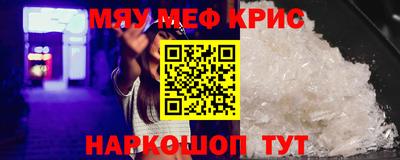 кристаллы Кингисепп
