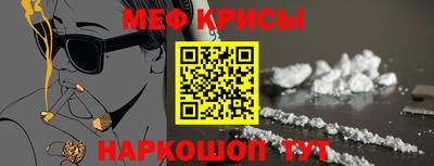кристаллы Кингисепп