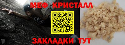 кристаллы Кингисепп