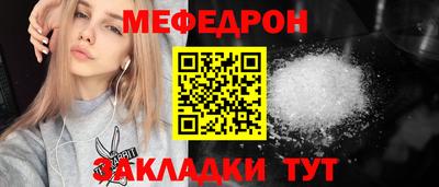 кристаллы Кингисепп