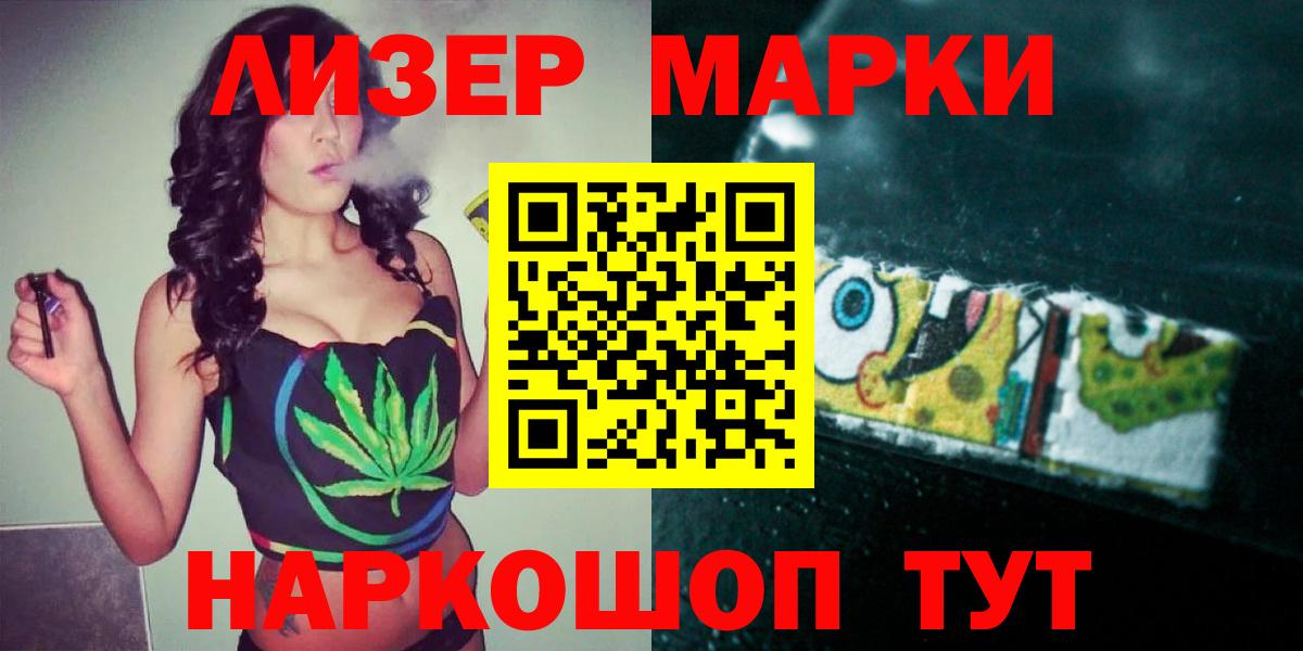ЛСД экстази кислота Красногорск