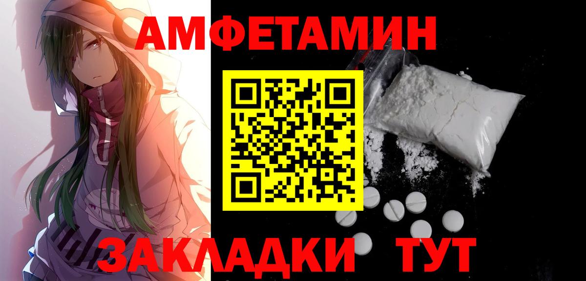 Первитин мет Красногорск