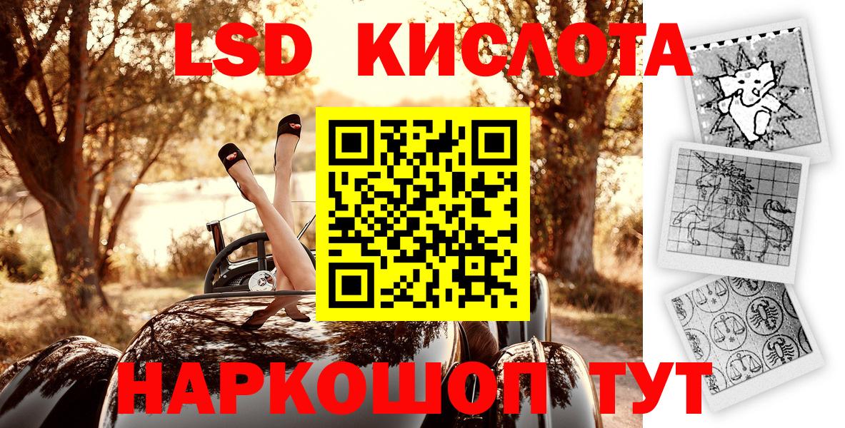 Наркотические марки 1,5мг  Вход с VPN  Наркотические марки 1,5мг  Красногорск 