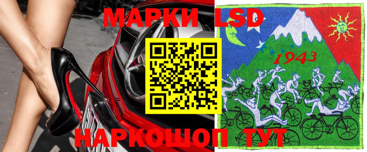 Марки N-bome 1,8мг Красногорск