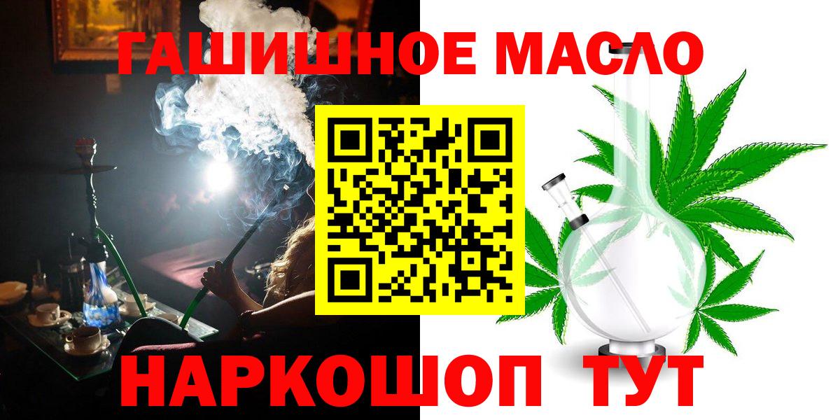 Красногорск  Дистиллят ТГК вейп с тгк  Дистиллят ТГК вейп с тгк  Вход с VPN 